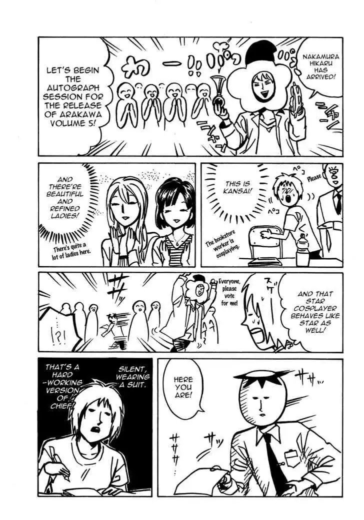 Arakawa Under the Bridge Chapter 166.5 3